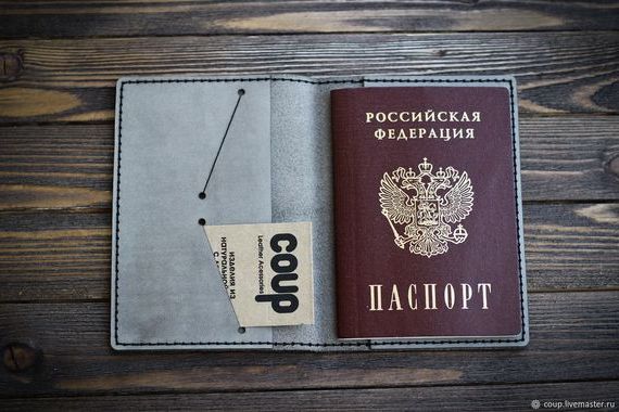 прописка в Ворсме